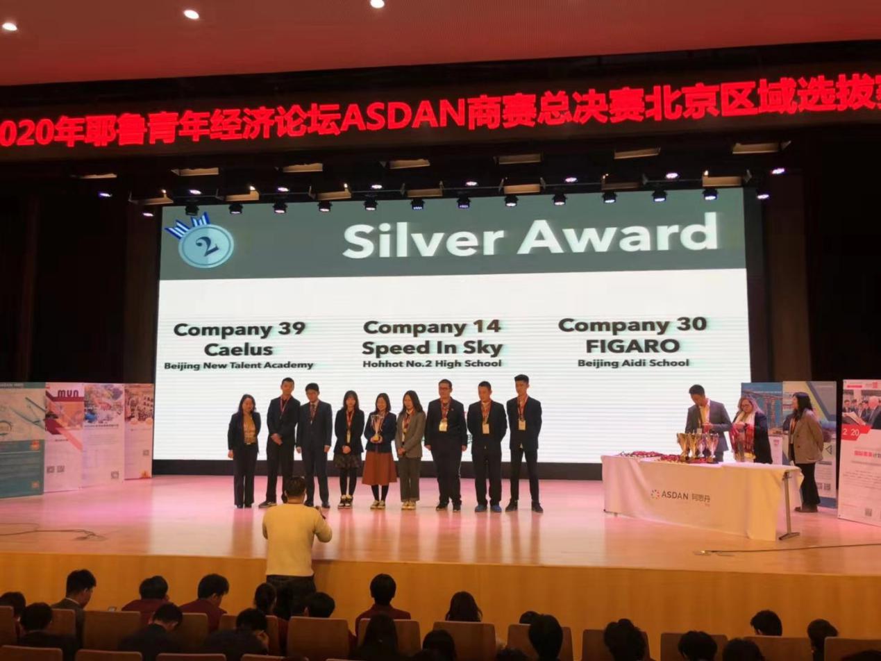 商赛.jpg 商赛.jpg