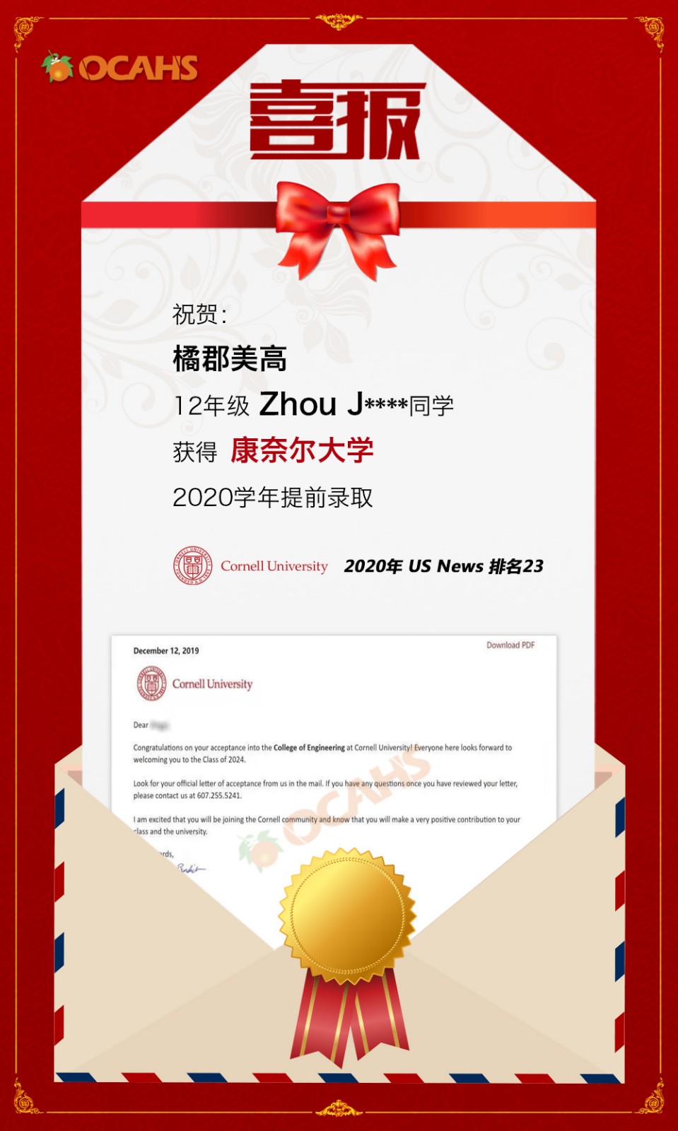 康奈尔-zhou.jpg 康奈尔-zhou.jpg