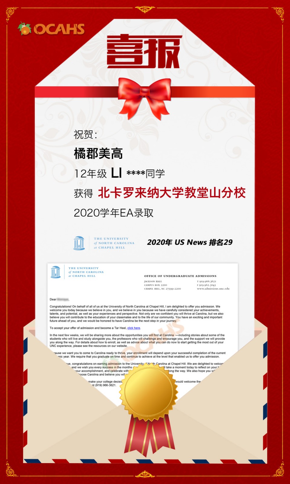 北卡-李昱增.jpg 北卡-李昱增.jpg