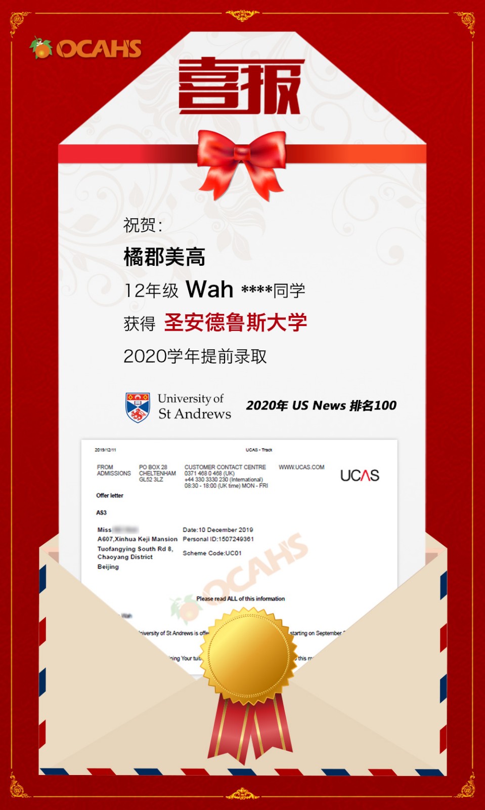 圣安德鲁斯.jpg 圣安德鲁斯.jpg