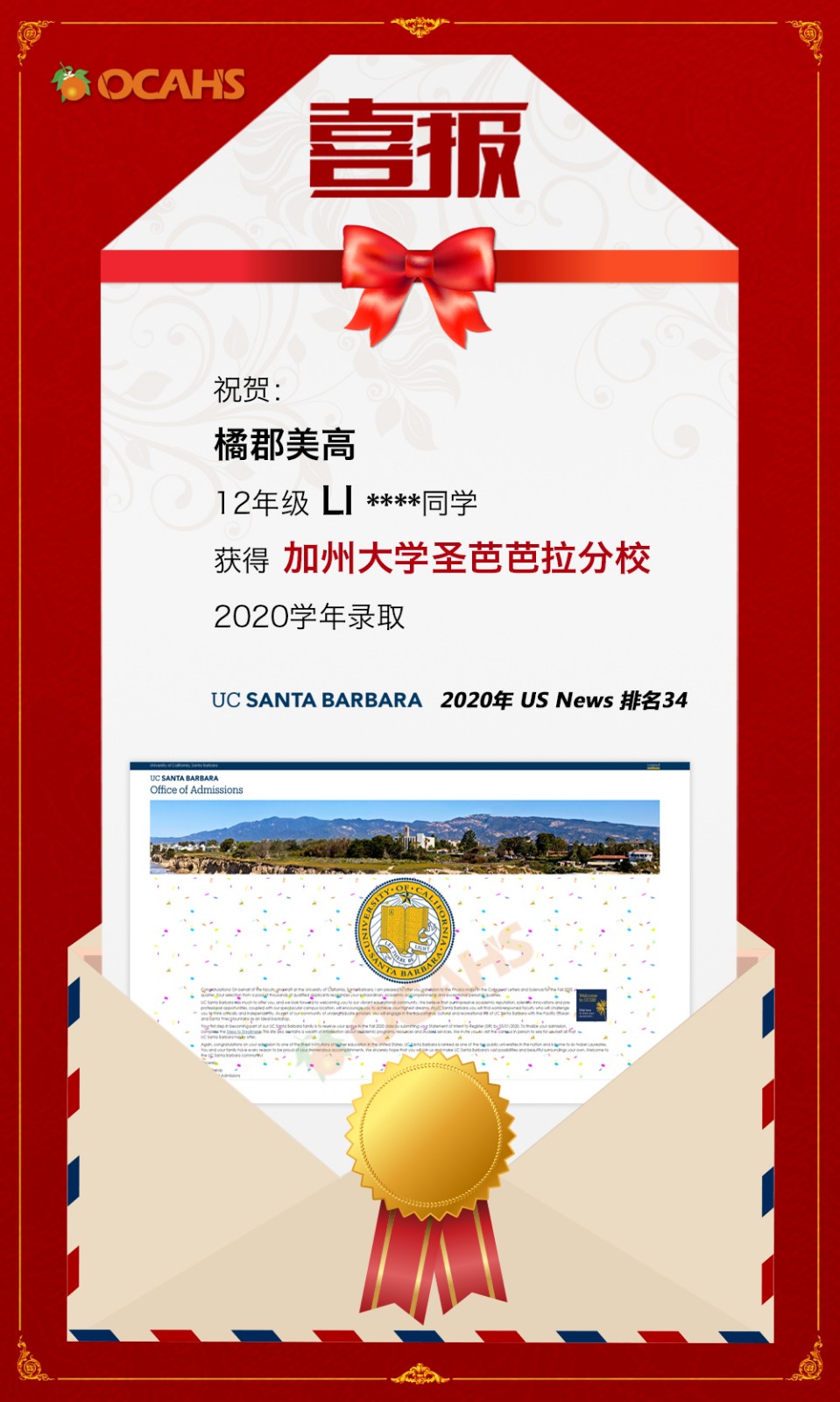 圣巴巴拉-李昱增.jpg 圣巴巴拉-李昱增.jpg