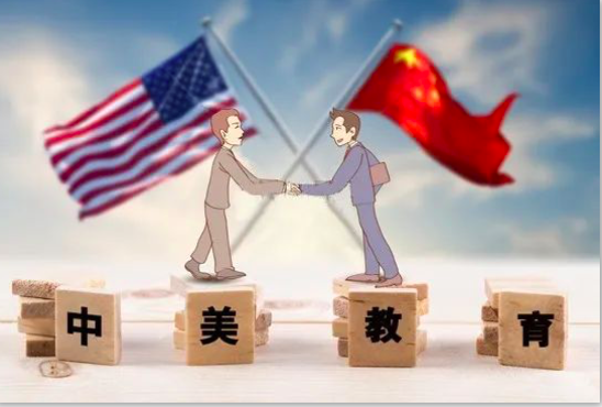 中美教育.png