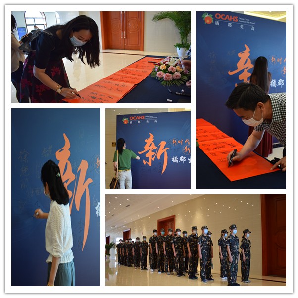 家长签到拼图.jpg 家长签到拼图.jpg