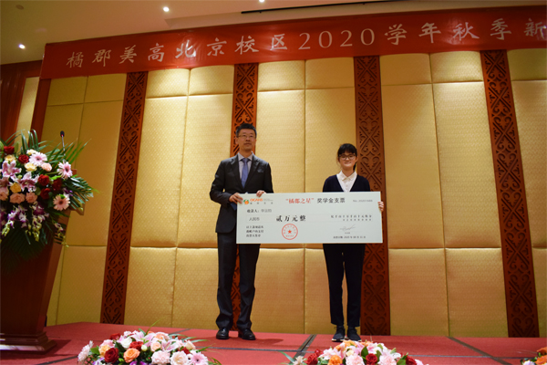 00橘郡之星奖金.jpg 00橘郡之星奖金.jpg