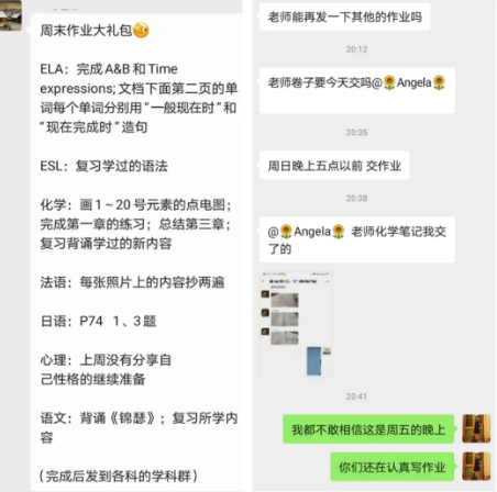 2.完成作业的学生们.png