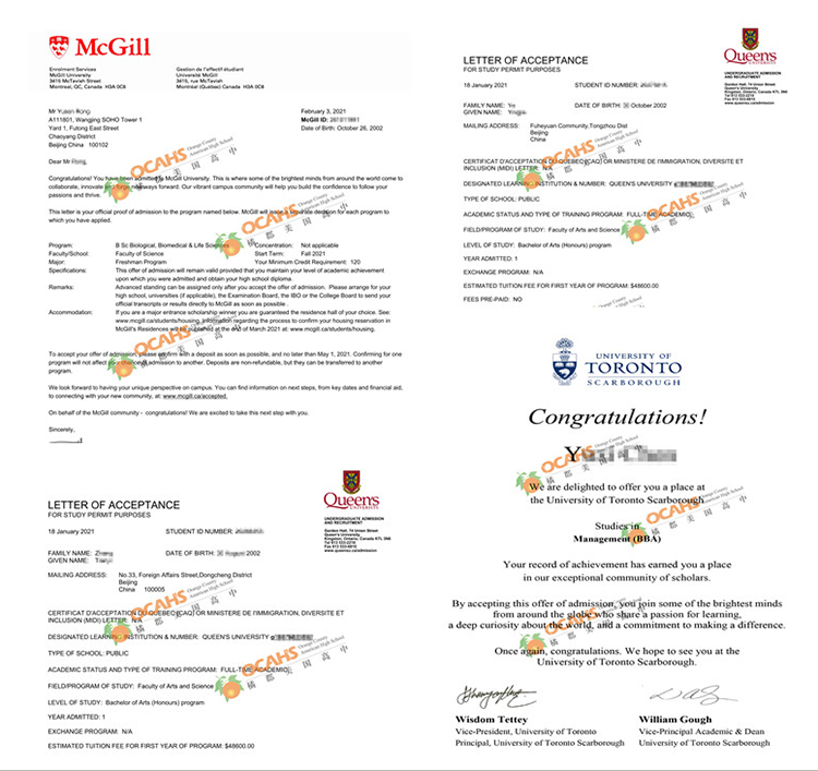 00000加拿大大学offer拼图-（添加水印）.jpg