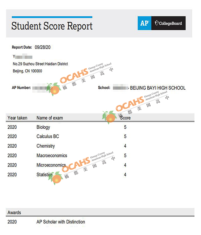 0000荣同学AP 成绩 -（添加水印）.jpg